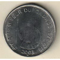 Индия 1 рупия 2003 365 лет со дня рождения Вира Дургадасса
