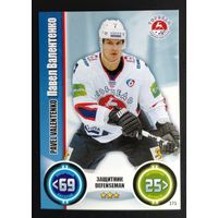 Карточка Павел Валентенко. ХК "Торпедо". Сезон 2013-2014. Коллекция "TOPPS КХЛ Звёзды" N171