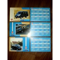 Карманные календарики.Автомобили ГАЗ.2003 год