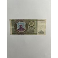 Россия. 500 рублей. 1993 год. Ть7917094