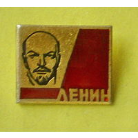 Ленин. Т-33.