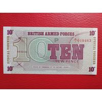Великобритания 10 пенсов (Армейский ваучер 6я серия) unc, пресс.