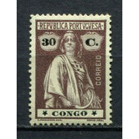 Португальское Конго - 1914 - Жница 30С - [Mi.111x] - 1 марка. MH.  (Лот 131AW)