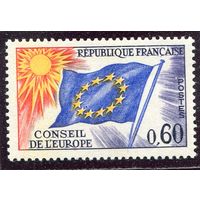 Франция. Марки Европарламента. Флаг. Из вып.1965