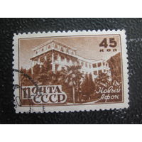 СССР 1946 курорты Кавказа