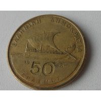 50 драхм Греция 1988 г.в.