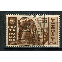 Королевство Италия - 1935 - Орел, книга и мушкет 30С - [Mi.521] - 1 марка. Гашеная.  (Лот 106AL)