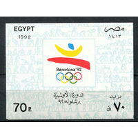 Египет - 1992 - Летние Олимпийские игры - [Mi. bl. 48] - 1 блок. MNH.