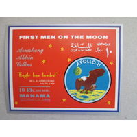 Манама. Аполлон 11. Высадка на Луне.