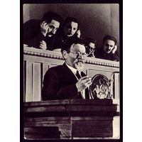 1965 год Калинин толкает речь на съезде