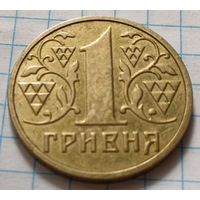 Украина 1 гривна, 2001    ( 2-12-3 )