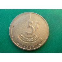 5 франков Бельгия 1986 г.в. Надпись на французском - 'BELGIQUE'.
