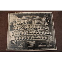 Групповое фото--6-ой выпуск Гомельского пединститута физического воспитания, 1954-1958 года, размер 28.5*23.5 см.