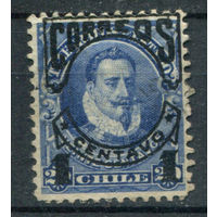 Чили - 1904г. - известные люди, телеграфские марки - 1 марка - чистая, без клея. Без МЦ!