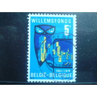 Бельгия 1976 125 лет фонду, эмблема