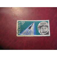 Марка Польша первая женщина-космонавт Терешкова 1963 год