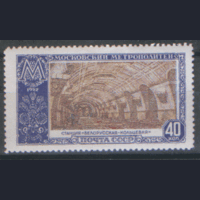 З. 1624. 1952. Ст. "Белорусская кольцевая". ЧиСт.