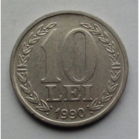 Румыния 10 леев. 1990