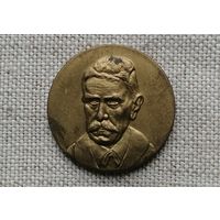 Медаль памятная / Серия Нобелевские лауреаты / Юлиус Вагнер-Яурегг. Германия.