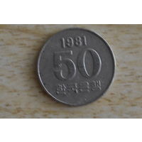 Корея 50 вон 1981