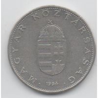10 форинтов 1994 Венгрия