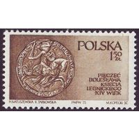 История Польши. Силезская династия Пястов Монеты Польша 1975 год 1 марка