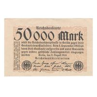 Германия 500000 марка 1923 года. Состояние aUNC!