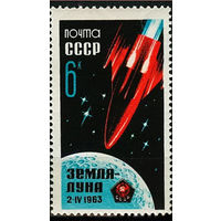 Советская АМС "Луна - 4"