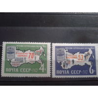 1962 Сберкассы** Полная серия