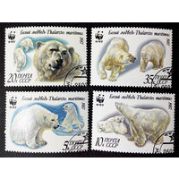 СССР 1987 г. Белый Медведь. Фауна. WWF, полная серия из 4 марок #0016-Ф2P4