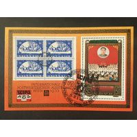 Выставка марок в Вене. КНДР,1981, лист