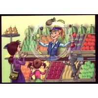 2022 год Продавец фруктов