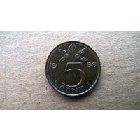 Нидерланды 5 центов, 1980г.  (Б-3)