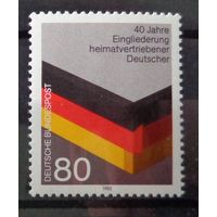 Германия, ФРГ 1985 г. Mi.1265 MNH** полная серия