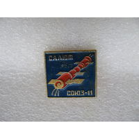 Значок. Спутники Салют - Союз 11