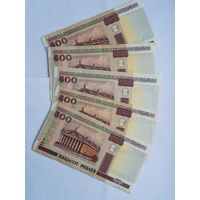 500 рублей 2000 Беларусь , 5 штук , с 1 рубля .