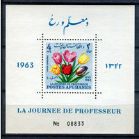 Афганистан - 1964г. - Флора - полная серия, MNH [Mi bl. 51 A] - 1 блок