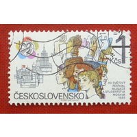 Чехословакия. Фестиваль. ( 1 марка ) 1985 года. 1-19.