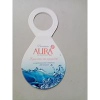 Горловая этикетка на питьевую воду" Aura" лидского пивзавода