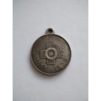 Медаль РИА 50 лет защиты Севастополя 1855-1905