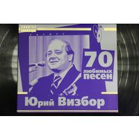 Юрий Визбор – Лучшее. 70 Любимых Песен (2xCD)