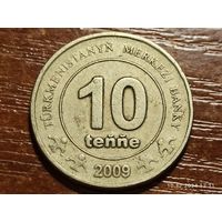 Туркменистан 10 тенге 2009