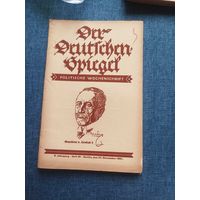 Политический еженедельник Шпигель, Берлин, ноябрь 1931 года выпуск 48, 8 год