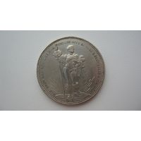 Швейцария город БАЗЕЛЬ 5 франков 1879 СТРЕЛКОВЫЙ ФЕСТИВАЛЬ