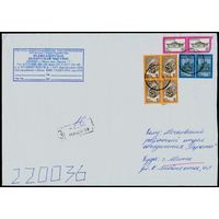 Беларусь 2000 год Конверт 160Х228мм с марками стандартного выпуска