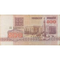 500 рублей 1992 г. Республики Беларусь