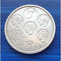 Бельгия. 500 франков. 1980 год. 150 лет независимости. Серебро. Распродажа с 1 рубля без МЦ!