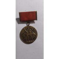 Медаль 30 лет освобождения ЧССР