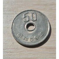 Япония 50 йен, 1984