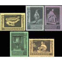 Государственный Эрмитаж СССР 1966 год (3453-3457) серия из 5 марок